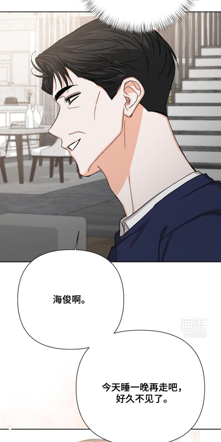 第82章：【第三季】郁闷