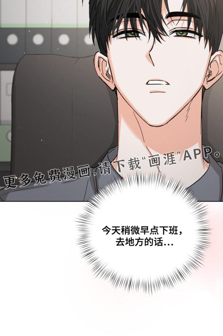 第82章：【第三季】郁闷