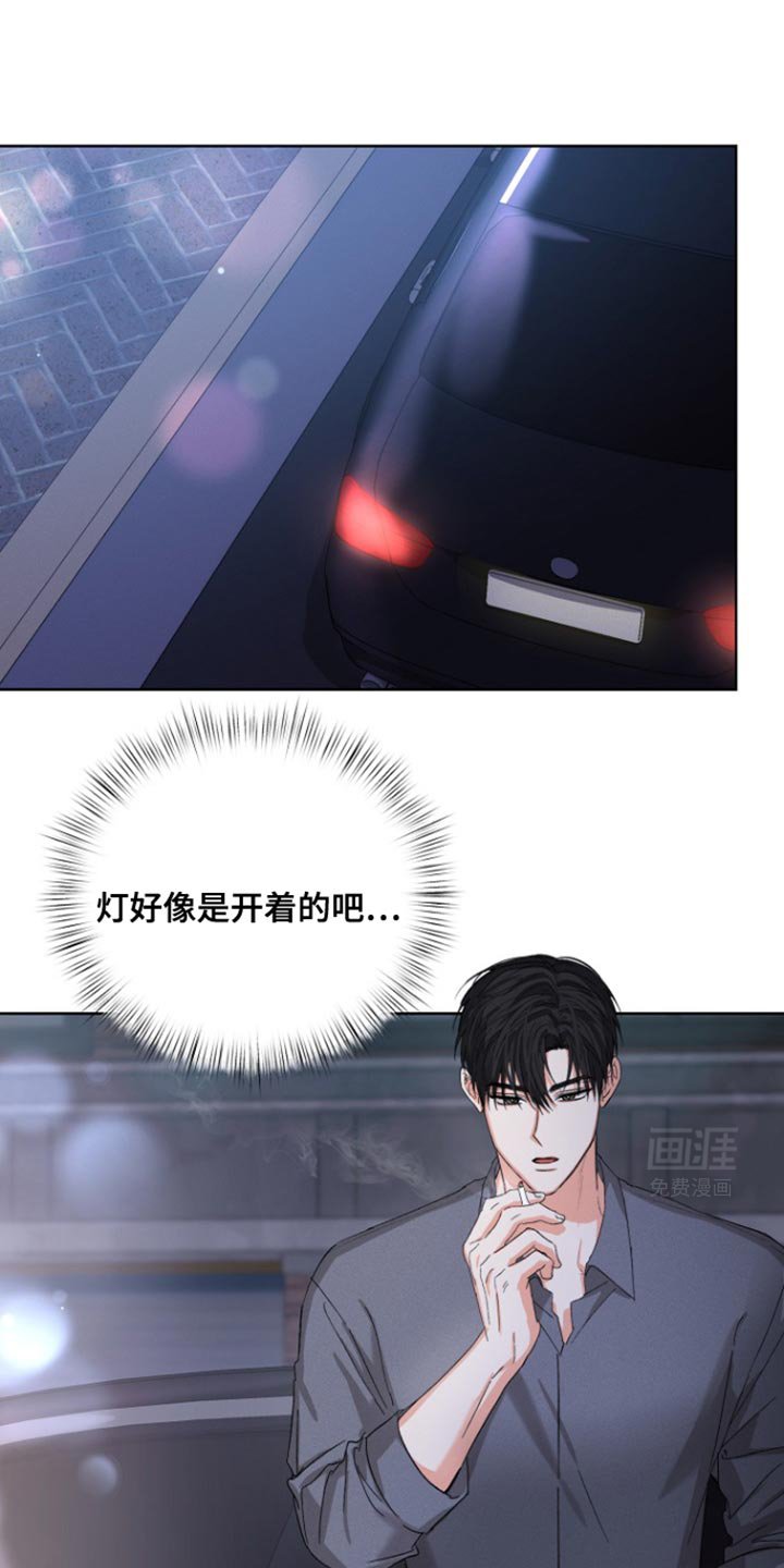 第83章：【第三季】回到总公司