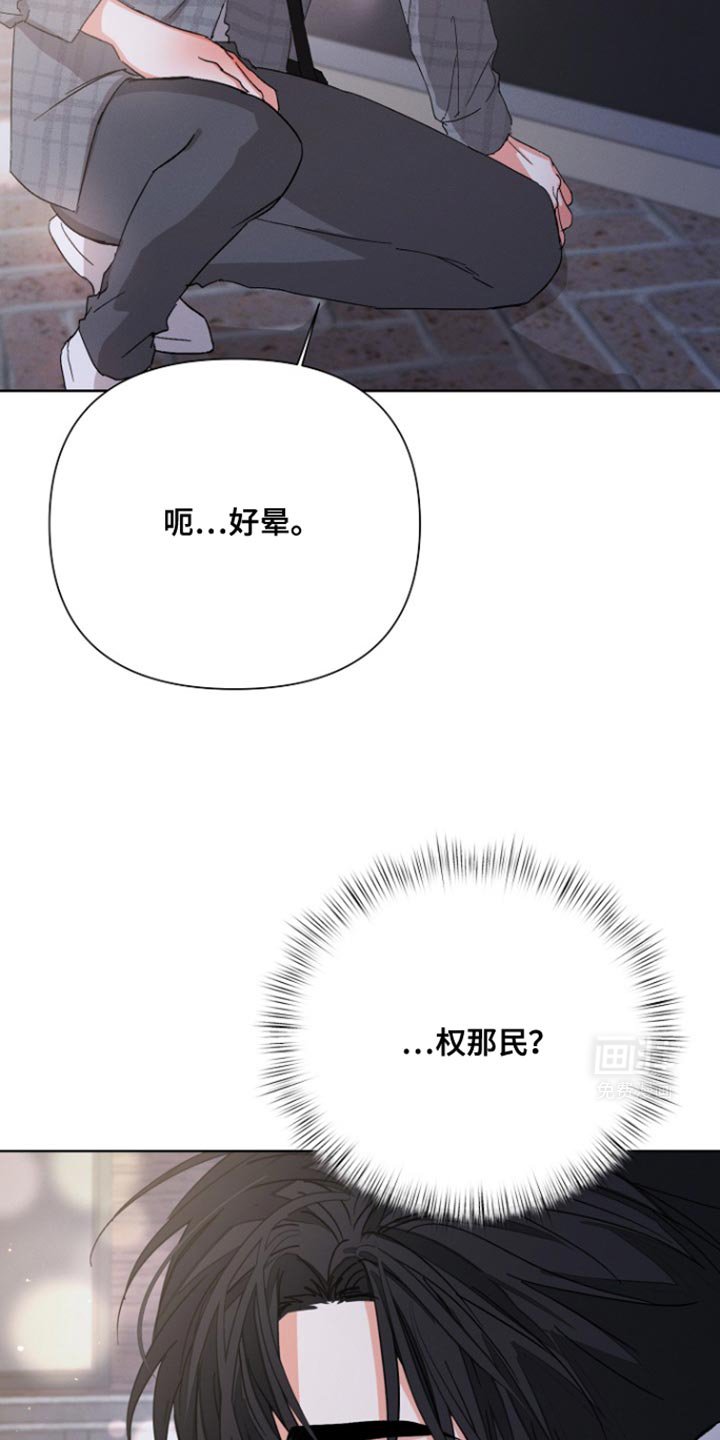 第83章：【第三季】回到总公司