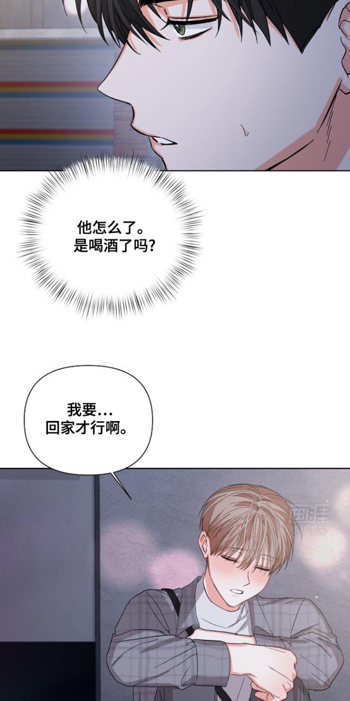 第83章：【第三季】回到总公司