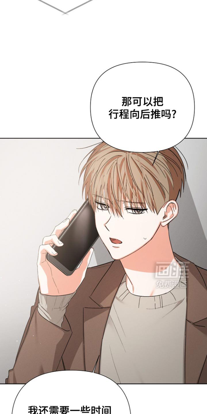 第84章：【第三季】请多关照