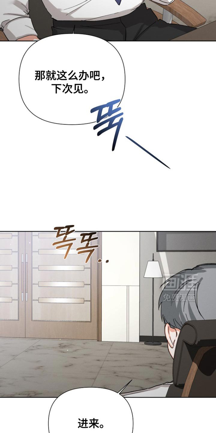 第84章：【第三季】请多关照