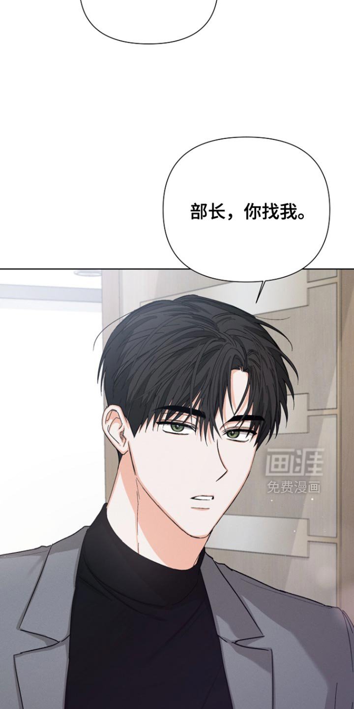 第84章：【第三季】请多关照