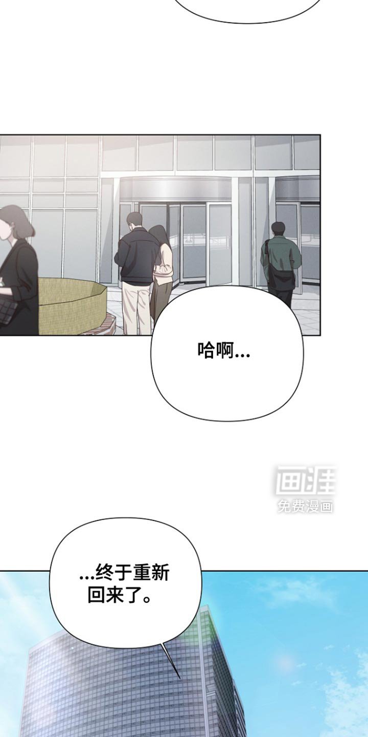 第84章：【第三季】请多关照