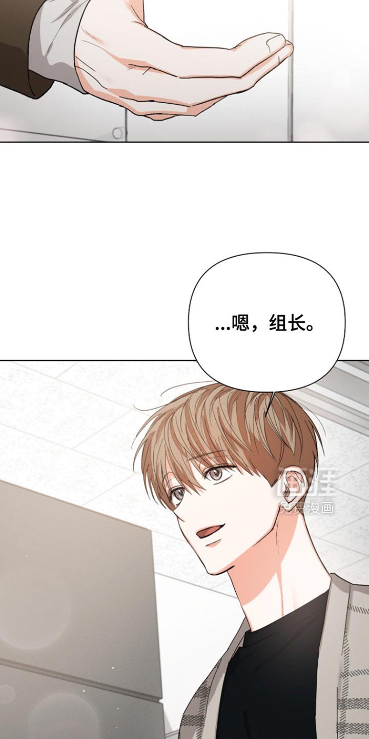 第84章：【第三季】请多关照