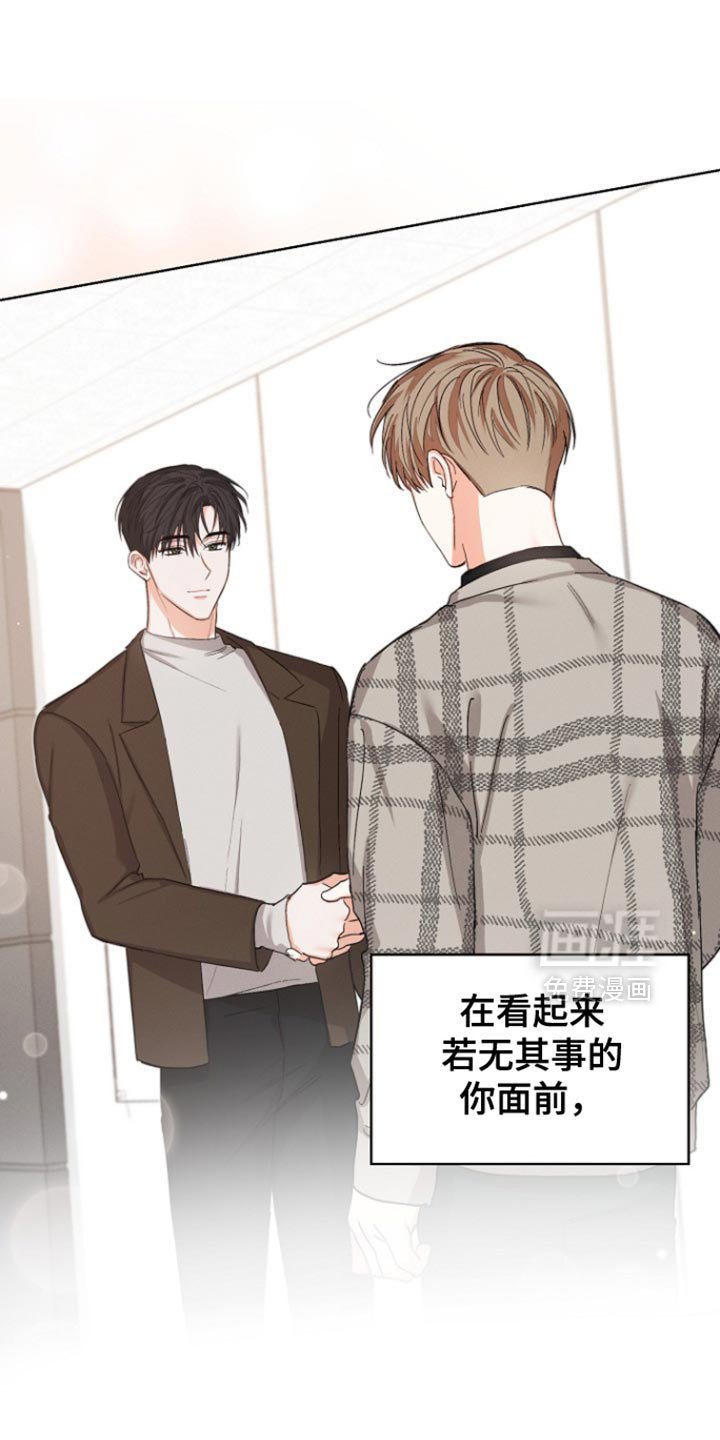 第85章：【第三季】不关我的事