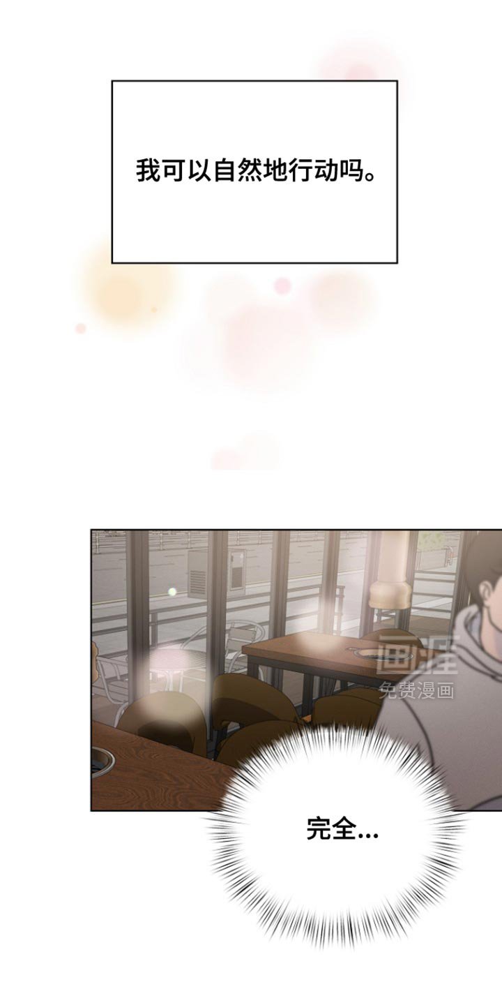 第85章：【第三季】不关我的事