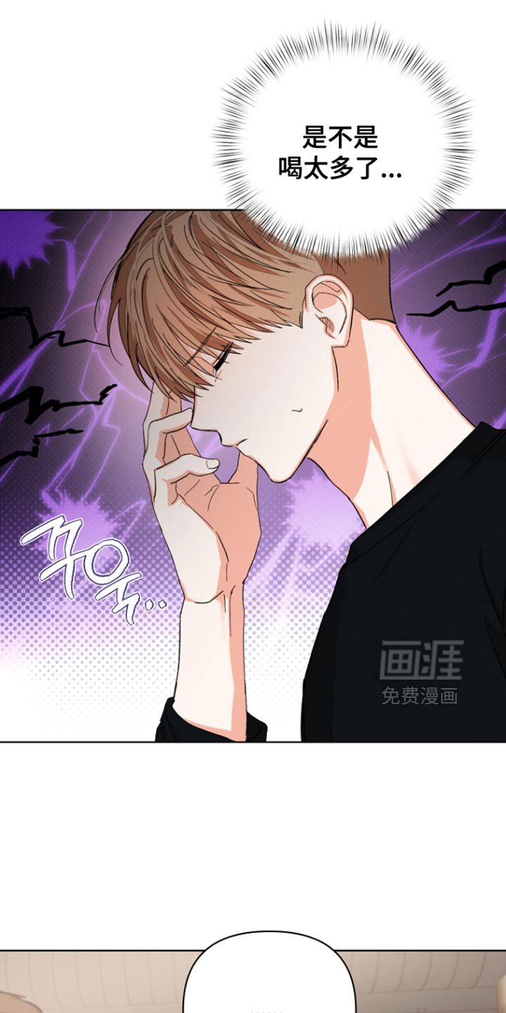 第85章：【第三季】不关我的事