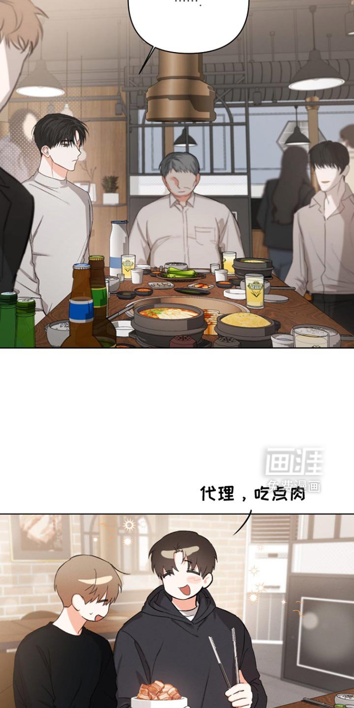 第85章：【第三季】不关我的事