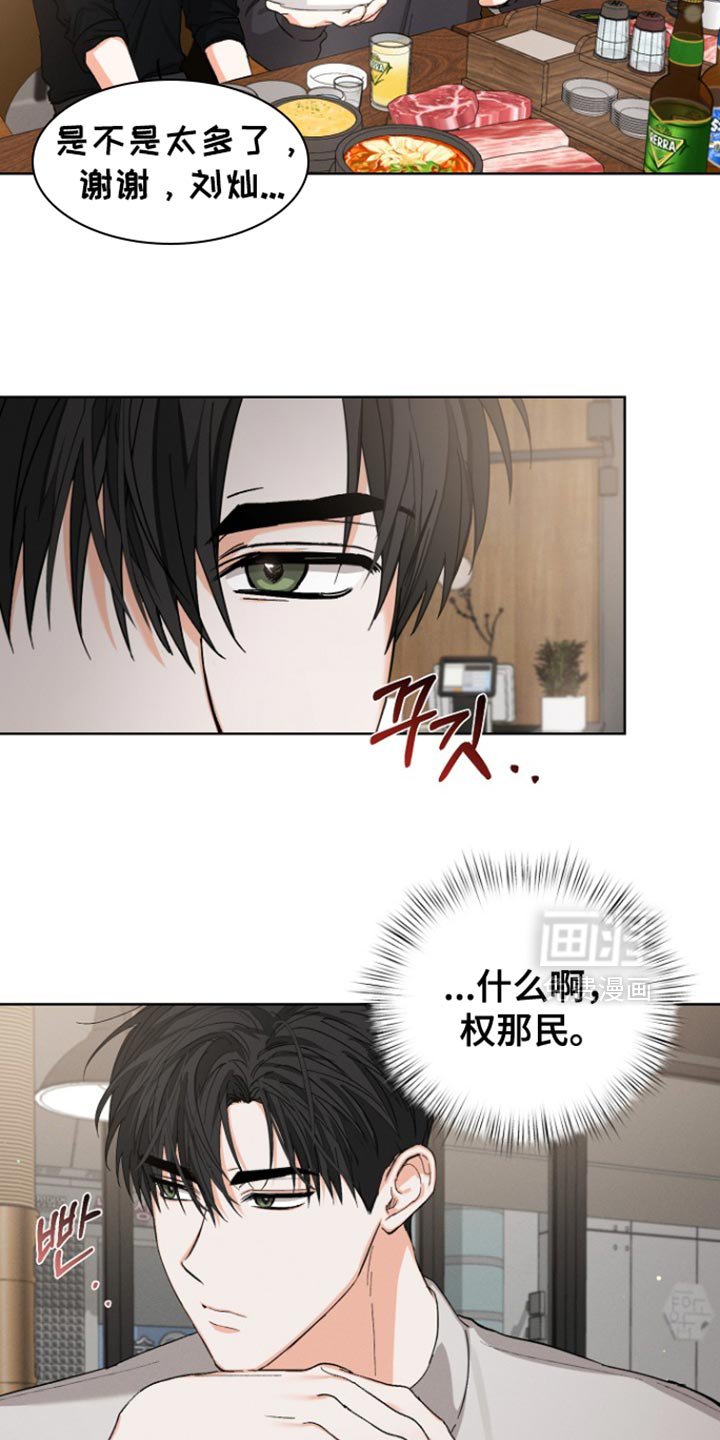 第85章：【第三季】不关我的事