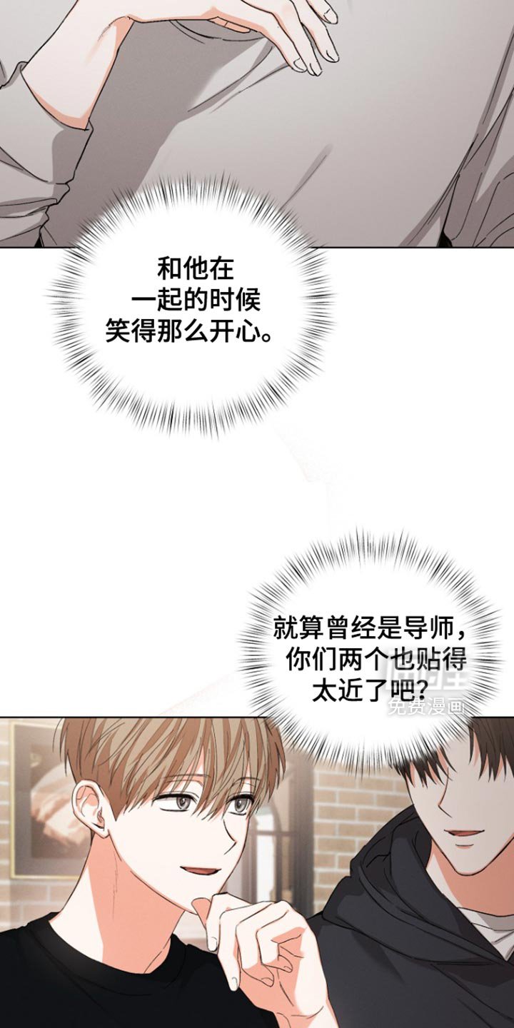 第85章：【第三季】不关我的事