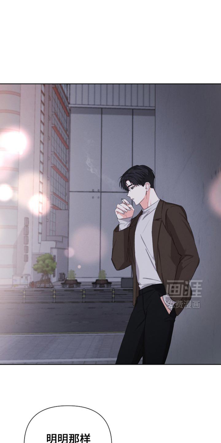 第85章：【第三季】不关我的事