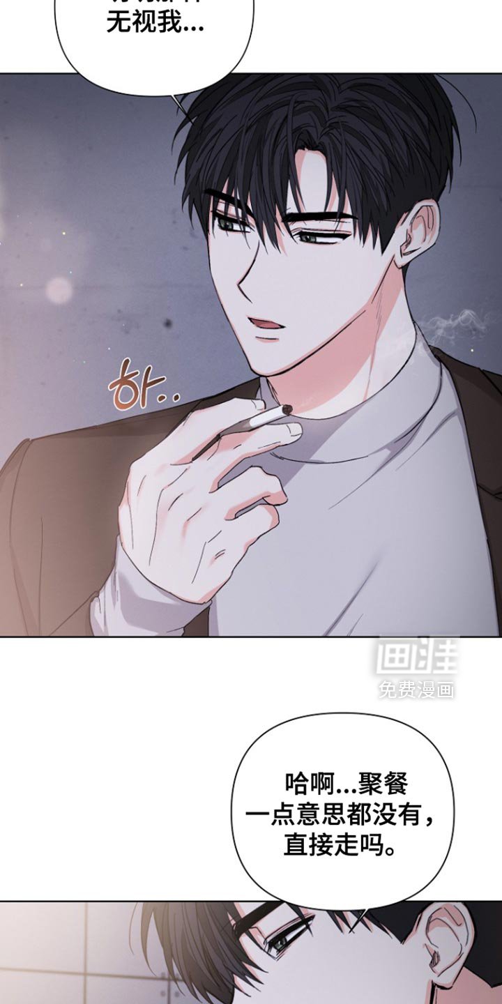 第85章：【第三季】不关我的事