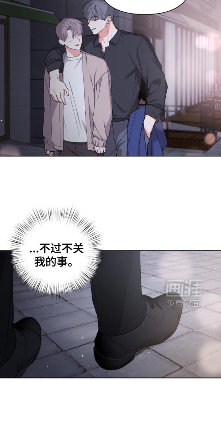第85章：【第三季】不关我的事