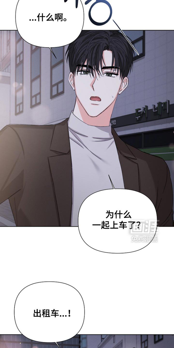 第85章：【第三季】不关我的事
