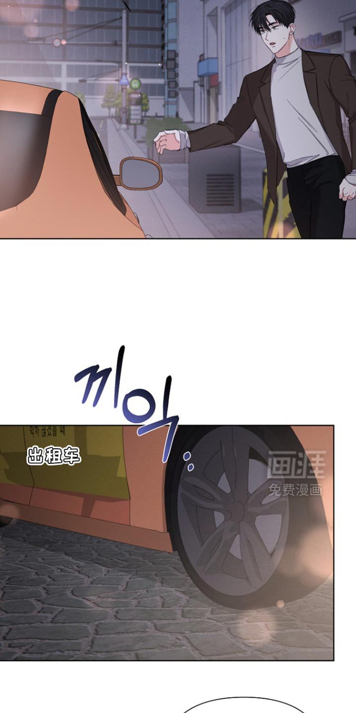 第85章：【第三季】不关我的事