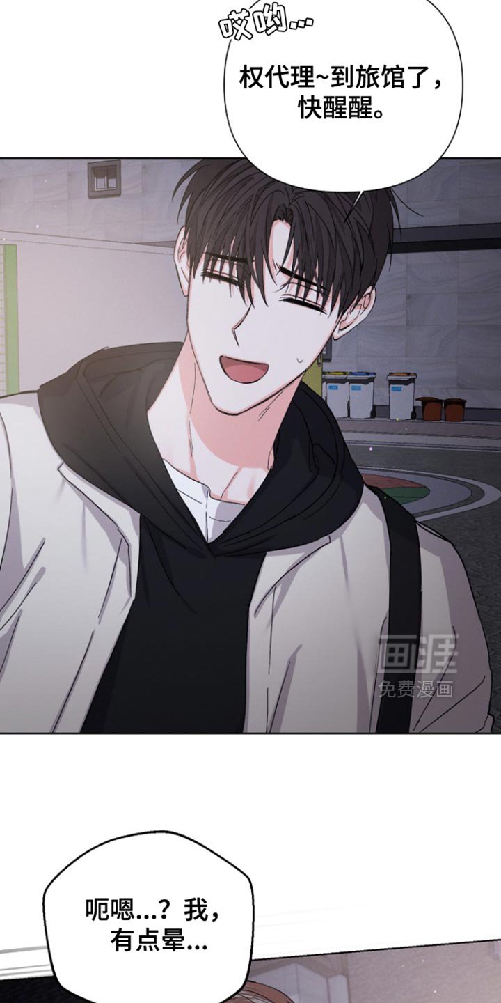 第85章：【第三季】不关我的事