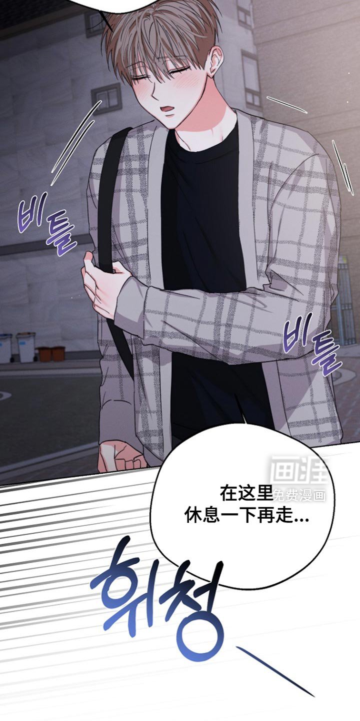 第85章：【第三季】不关我的事