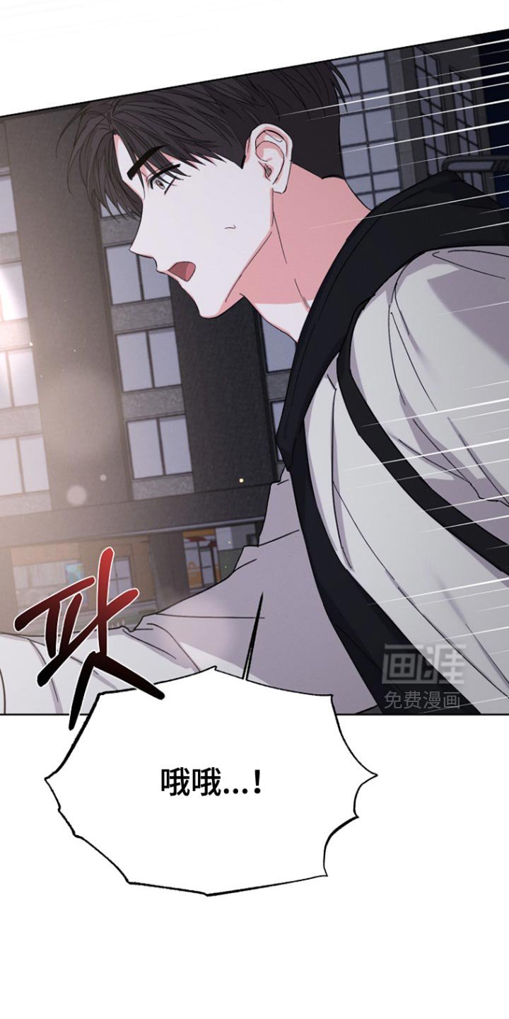 第85章：【第三季】不关我的事