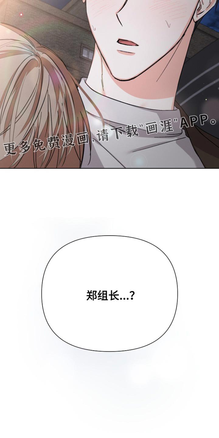 第85章：【第三季】不关我的事