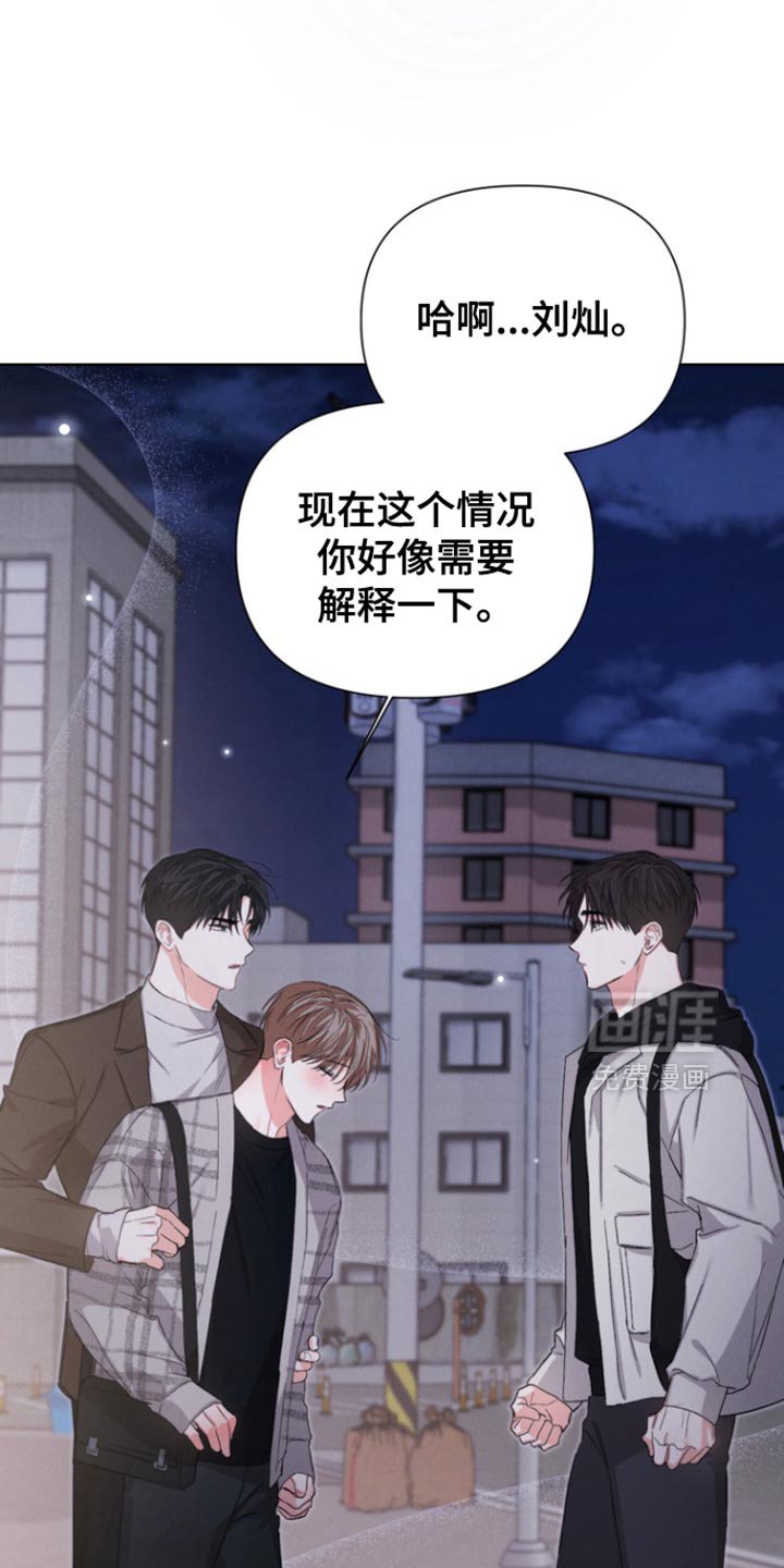 第86章：【第三季】真是搞不懂