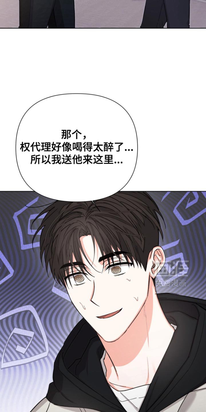 第86章：【第三季】真是搞不懂