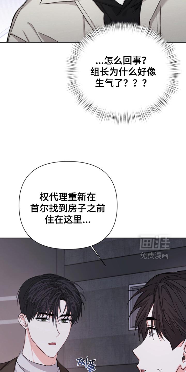 第86章：【第三季】真是搞不懂