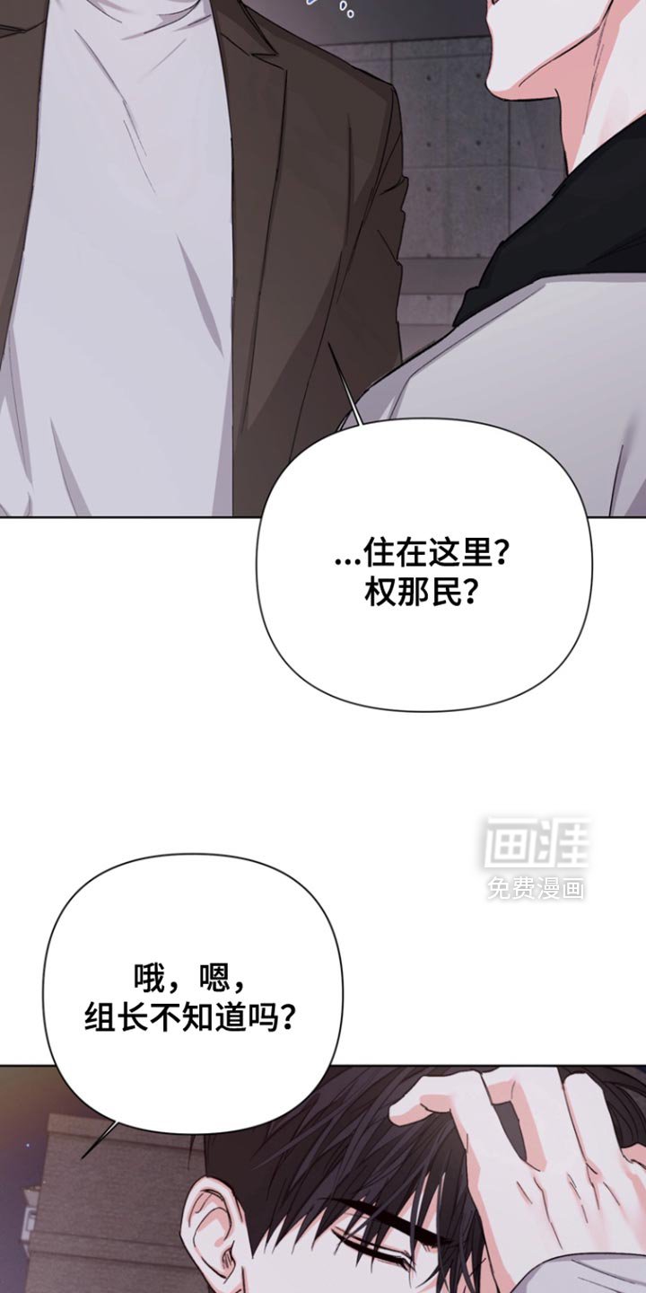 第86章：【第三季】真是搞不懂