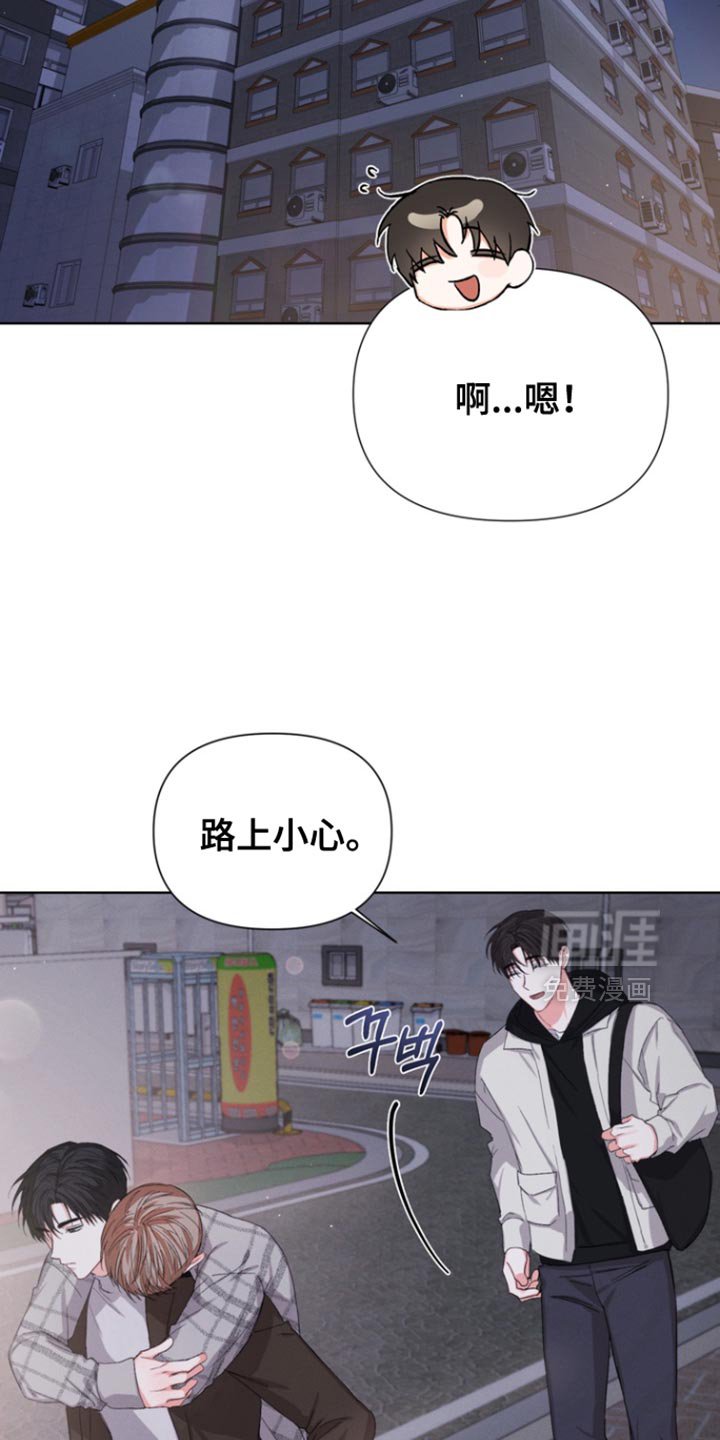第86章：【第三季】真是搞不懂