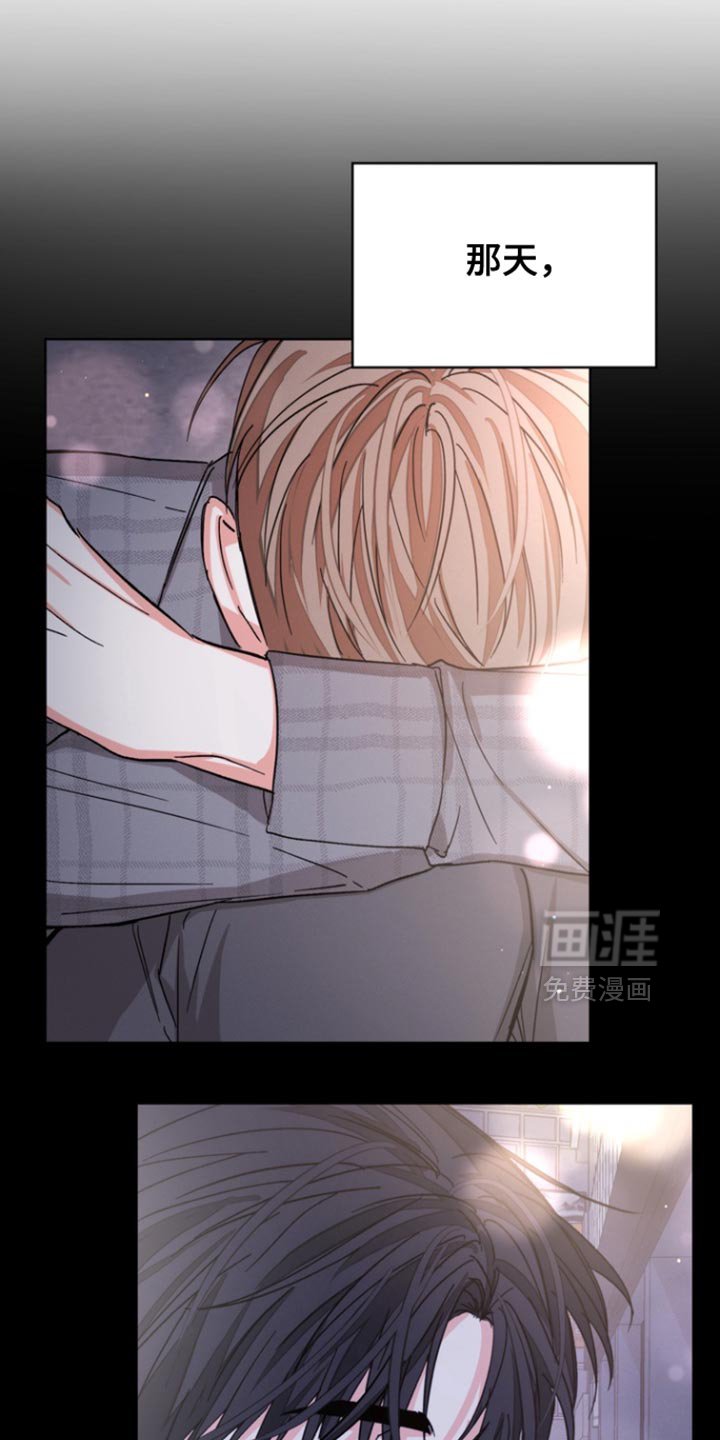 第86章：【第三季】真是搞不懂