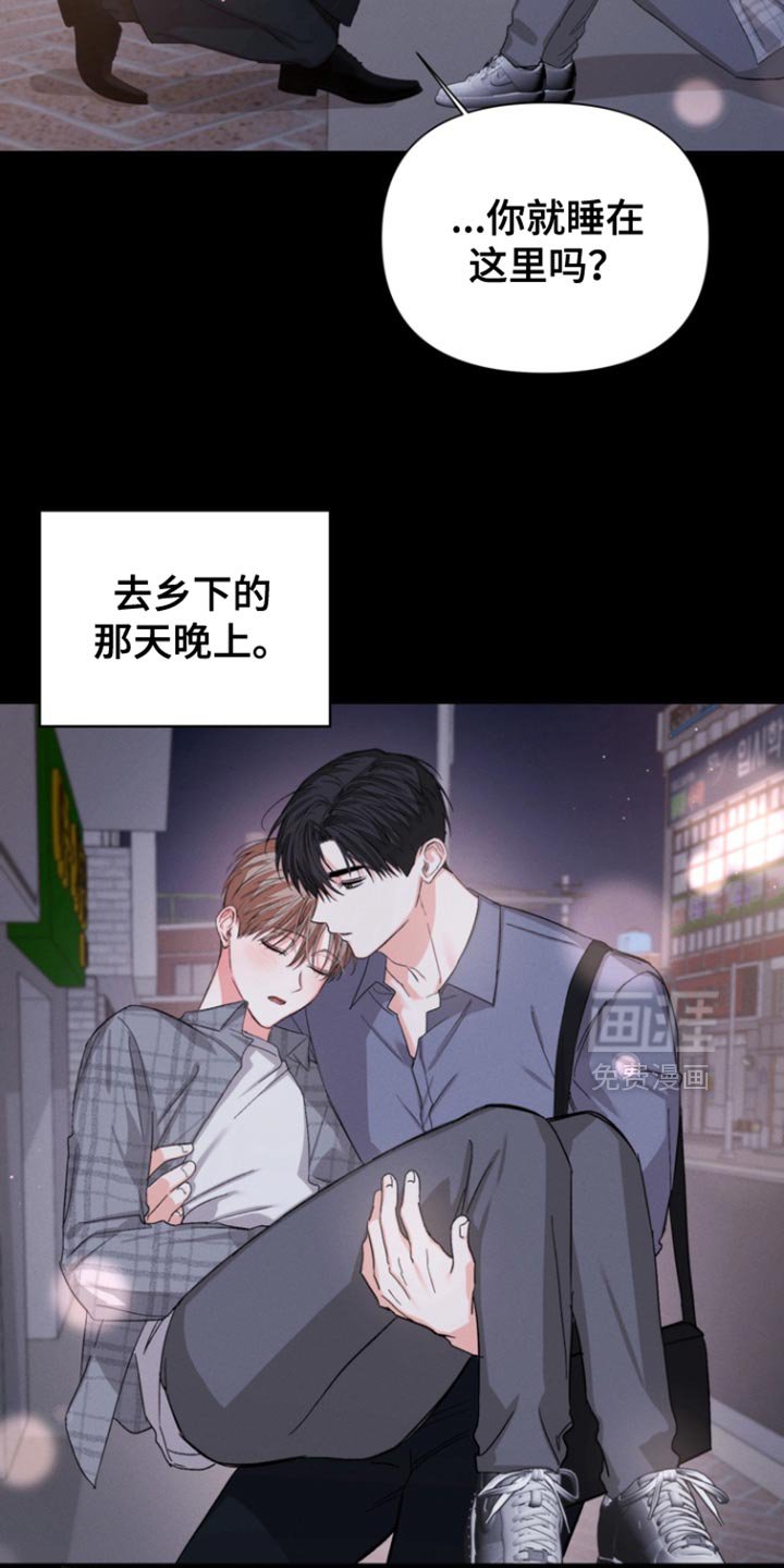 第86章：【第三季】真是搞不懂
