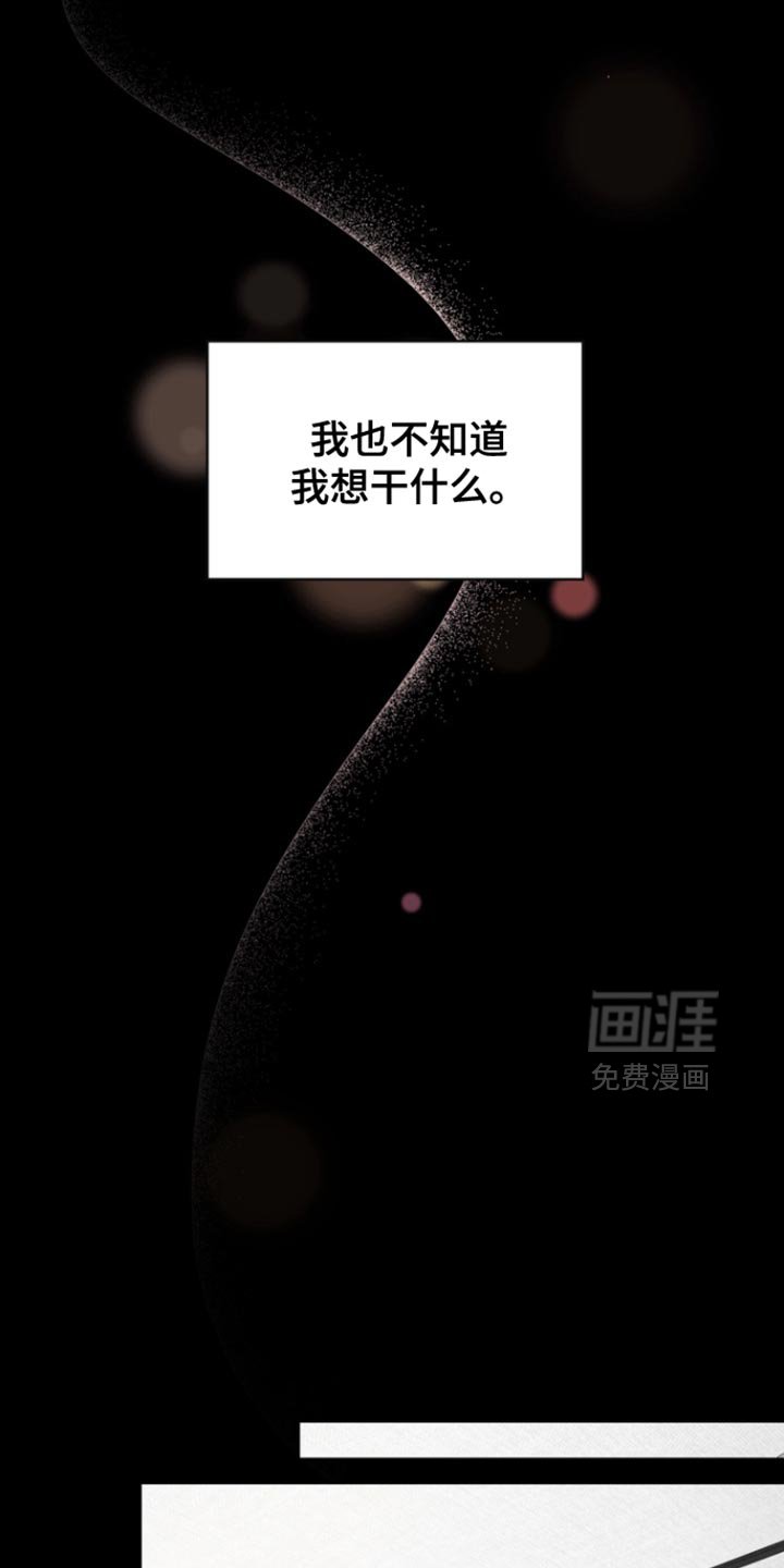 第86章：【第三季】真是搞不懂