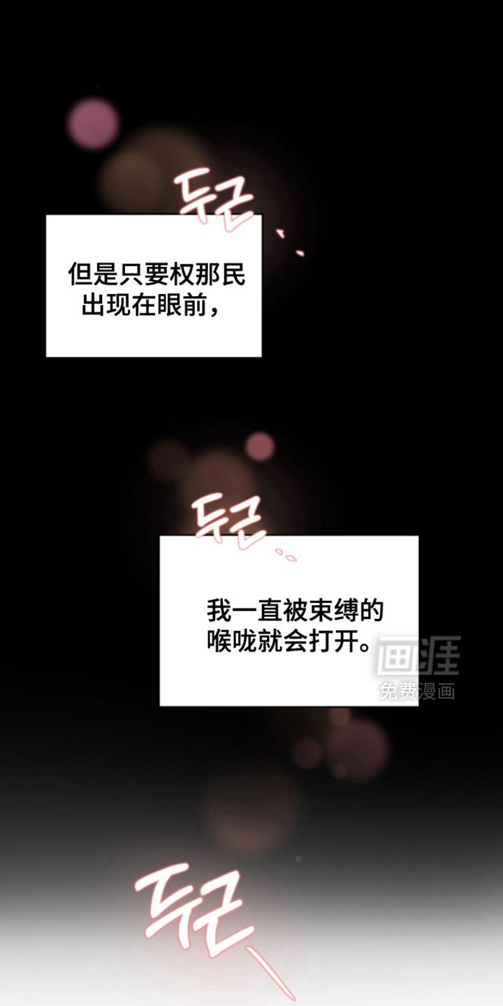 第86章：【第三季】真是搞不懂