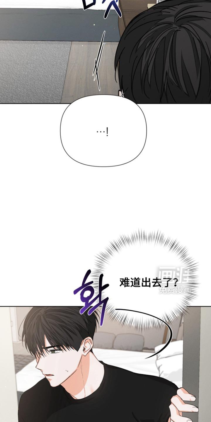 第87章：【第三季】希望可以留在你身边