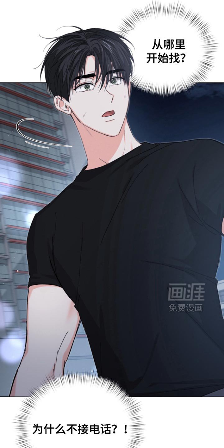 第87章：【第三季】希望可以留在你身边