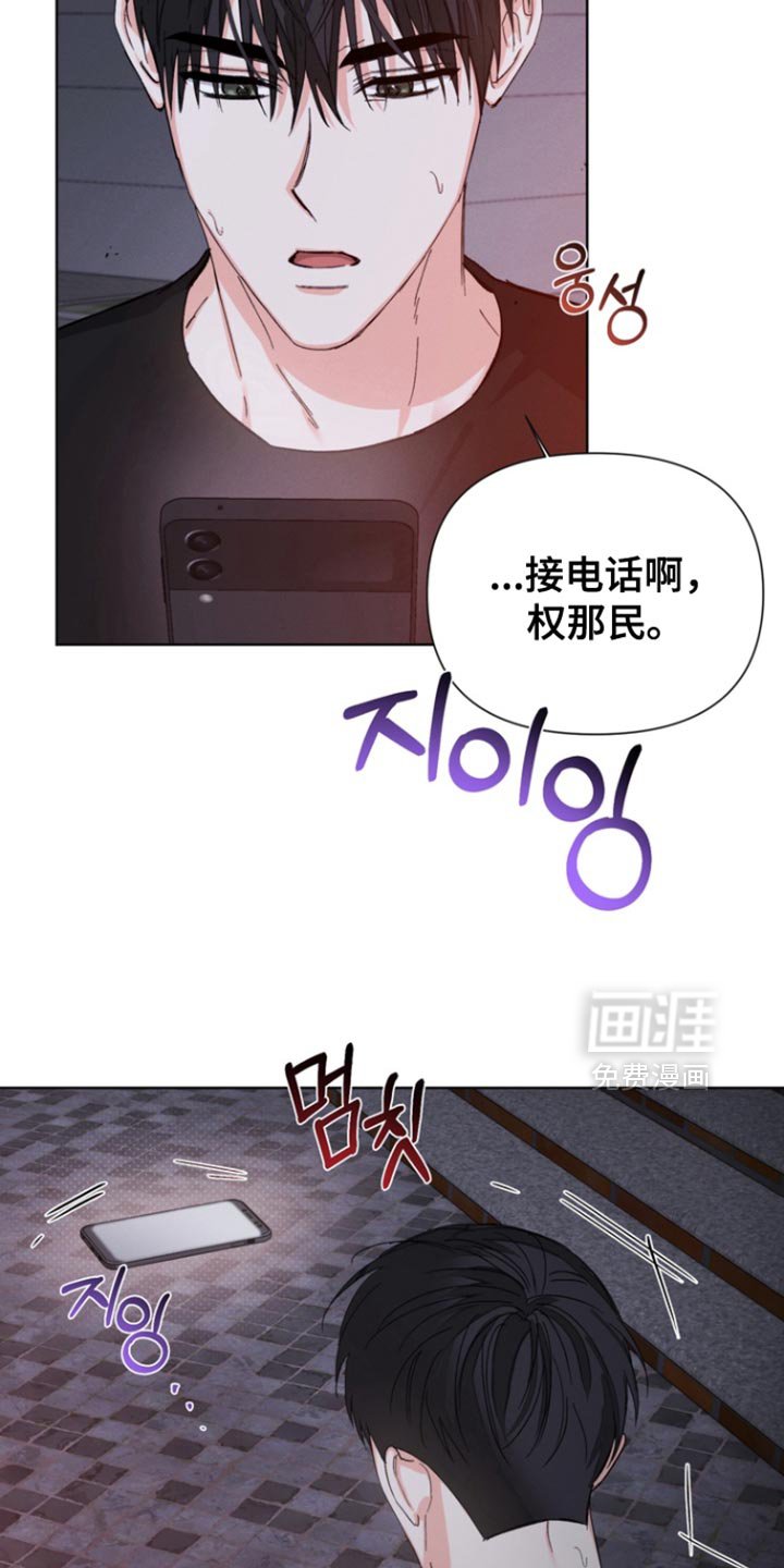 第87章：【第三季】希望可以留在你身边