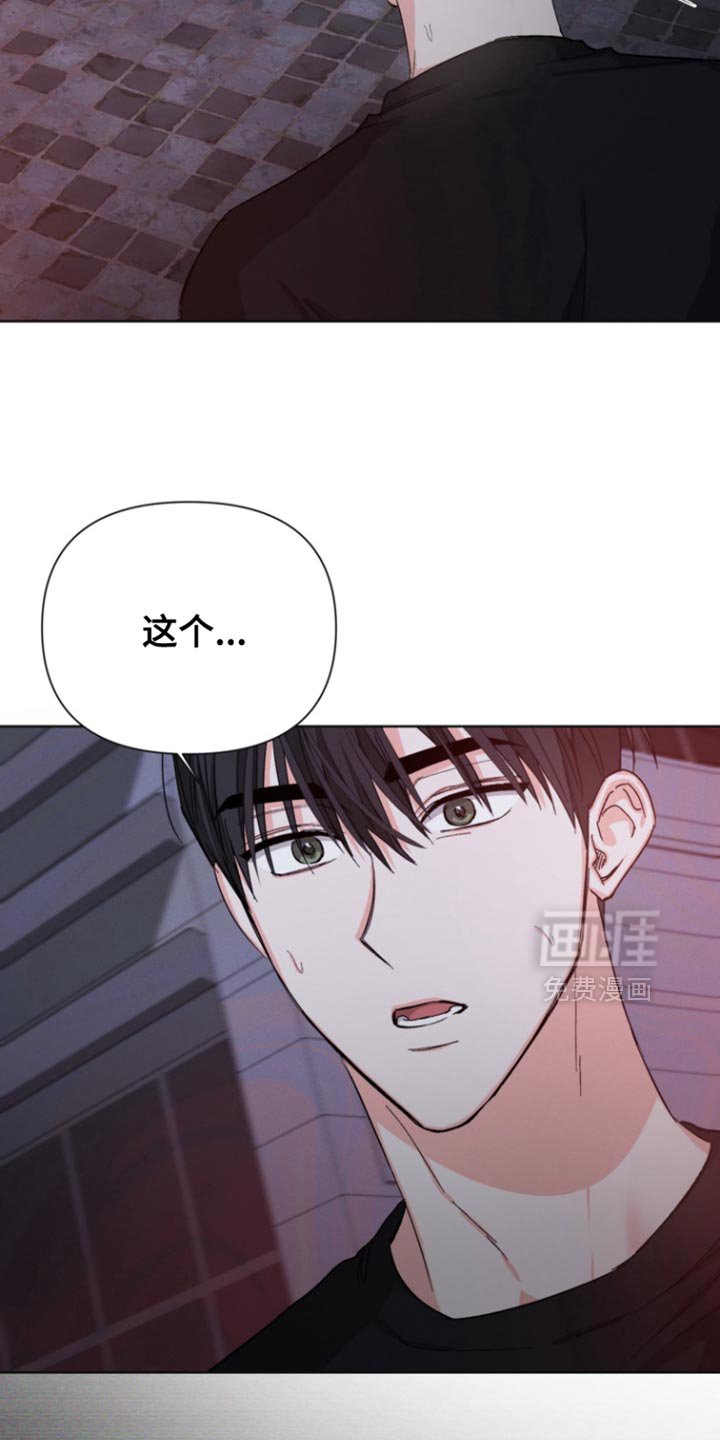 第87章：【第三季】希望可以留在你身边