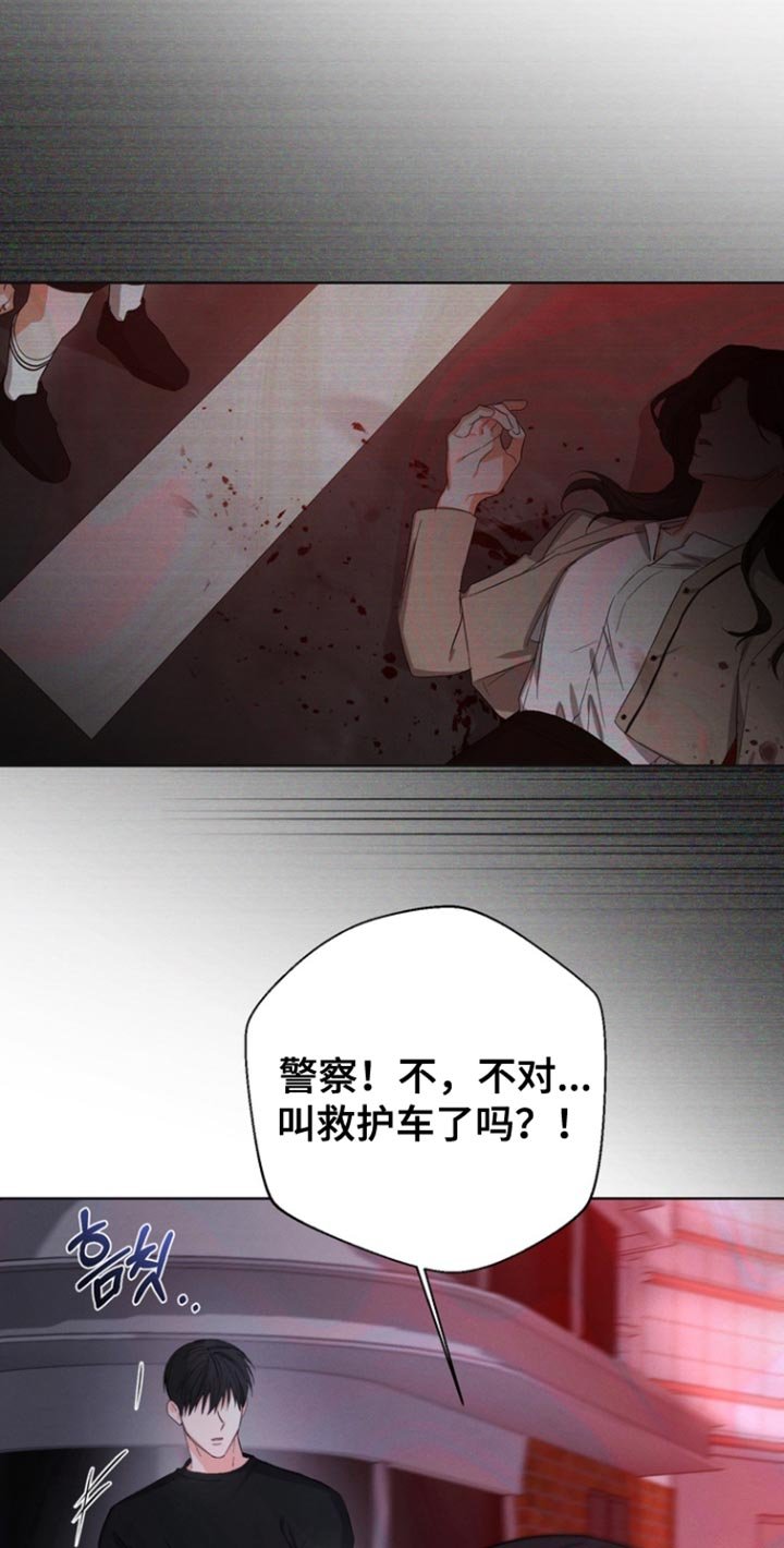 第87章：【第三季】希望可以留在你身边