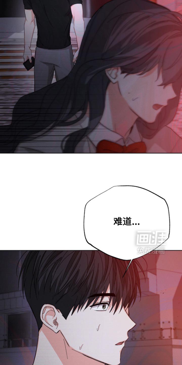 第87章：【第三季】希望可以留在你身边
