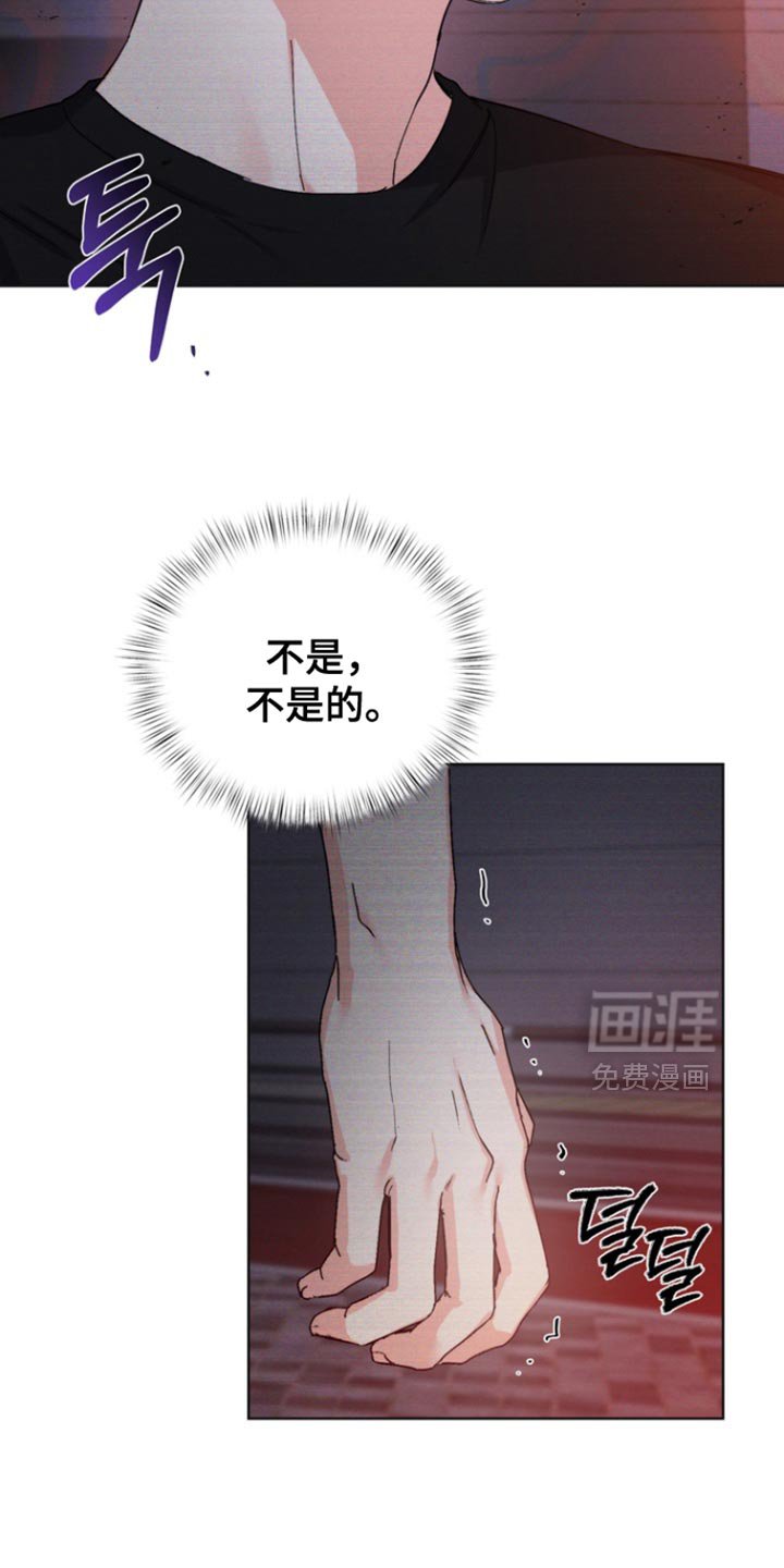 第87章：【第三季】希望可以留在你身边