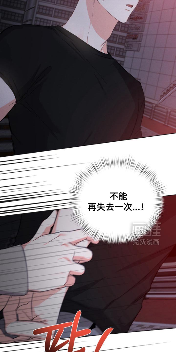 第87章：【第三季】希望可以留在你身边