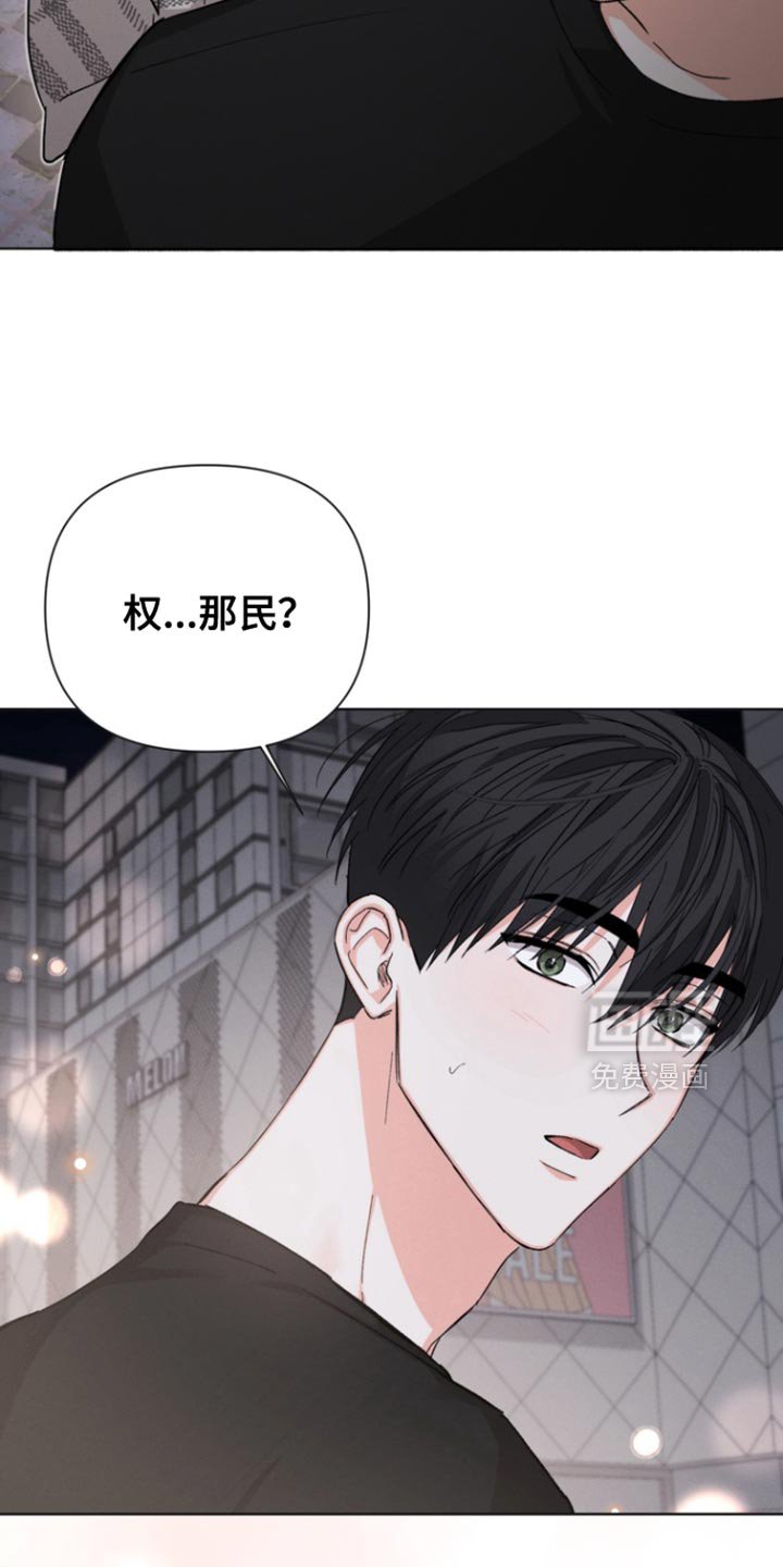 第87章：【第三季】希望可以留在你身边