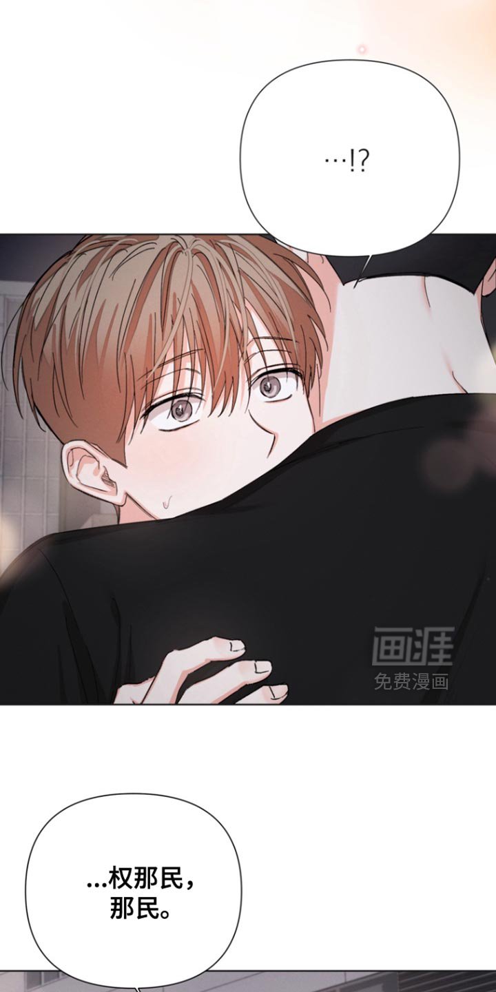 第87章：【第三季】希望可以留在你身边
