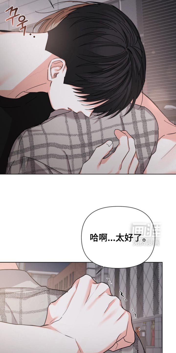 第87章：【第三季】希望可以留在你身边