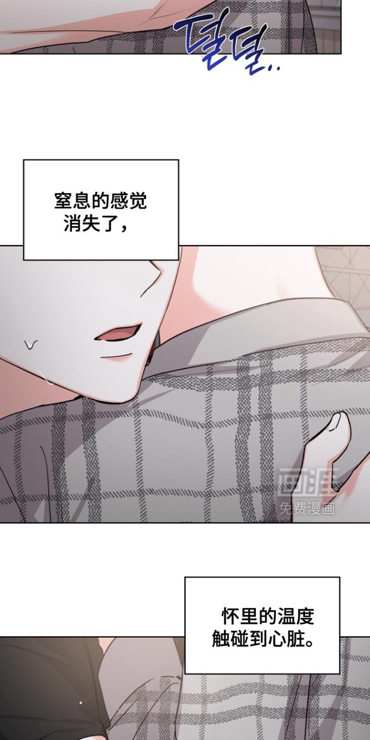 第87章：【第三季】希望可以留在你身边