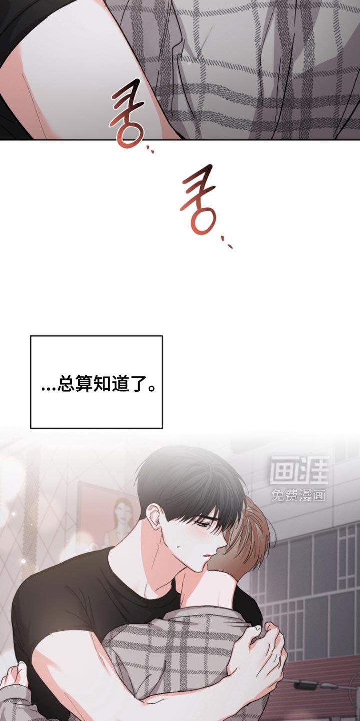第87章：【第三季】希望可以留在你身边
