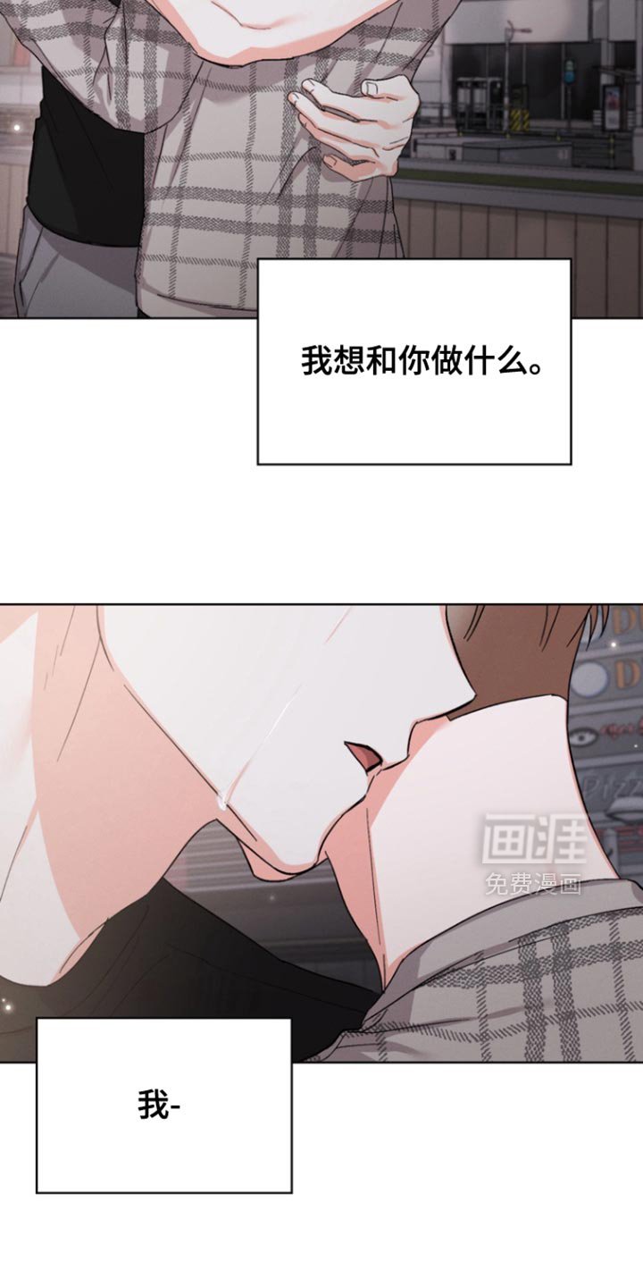 第87章：【第三季】希望可以留在你身边