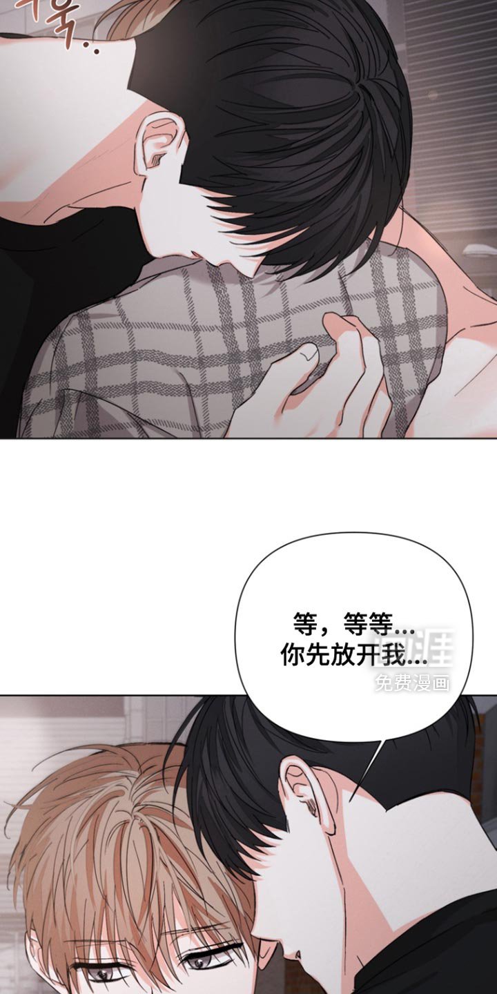 第88章：【第三季】想和你待在一起