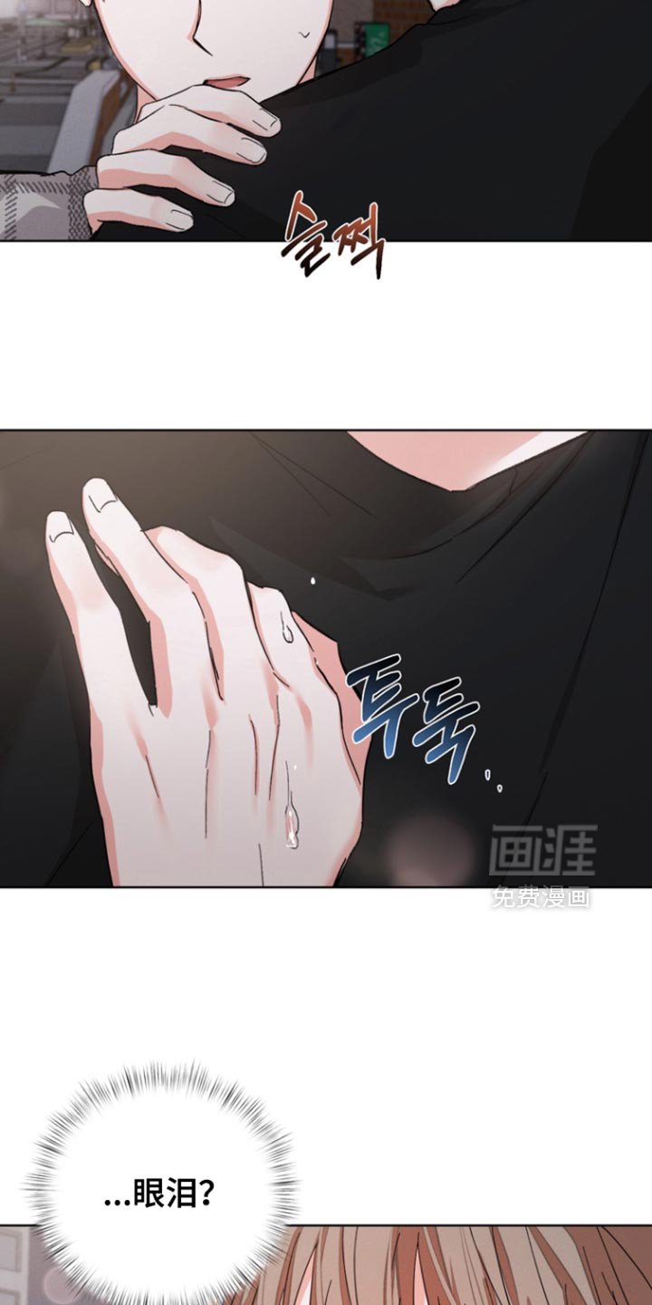 第88章：【第三季】想和你待在一起